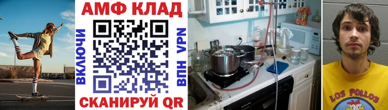 Амфетамин Premium Одинцово