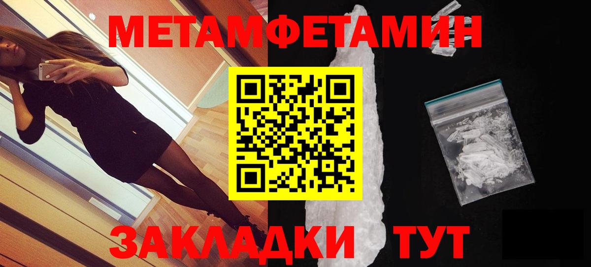 Одинцово  Amphetamine 98%  Amphetamine  Вход с VPN 