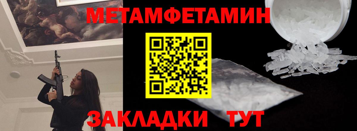 АМФ VHQ Одинцово