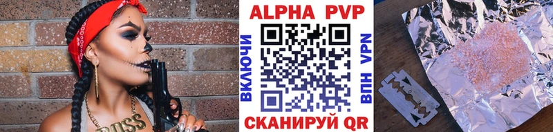 где можно купить   Одинцово  darknet клад  Alfa_PVP VHQ 