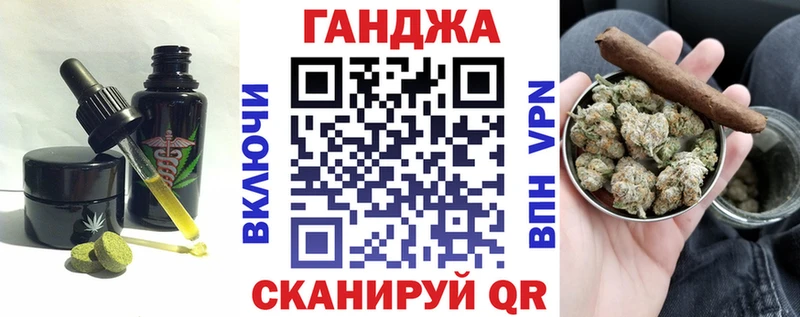 omg tor  Одинцово  Canna-Cookies марихуана 
