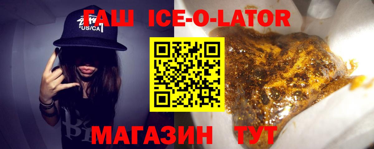 Одинцово  ГАШ Premium  ГАШИШ VHQ  Вход с VPN 