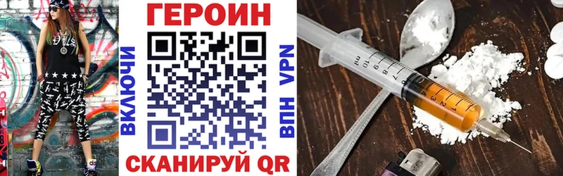 купить наркотик  Одинцово  Героин афганец 