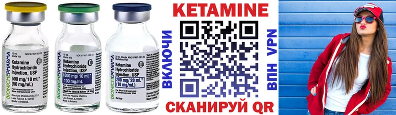 КЕТАМИН ketamine  omg вход  даркнет Telegram  Одинцово 