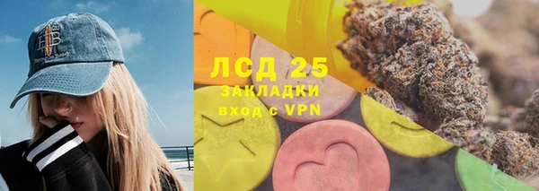 мет Горно-Алтайск