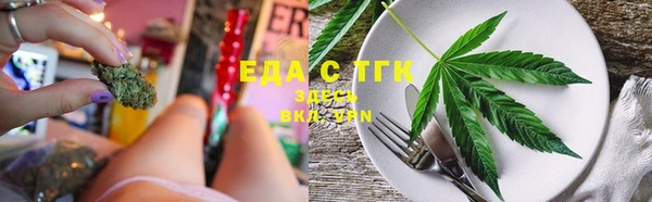 мет Горно-Алтайск