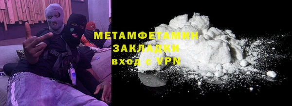 мет Горно-Алтайск