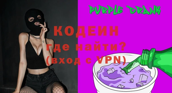 spice Горняк