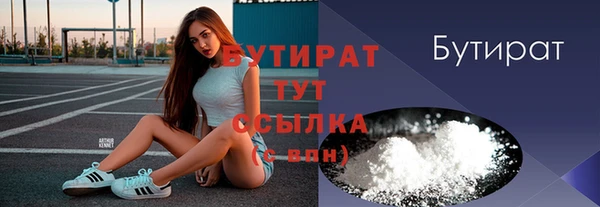 мет Горно-Алтайск