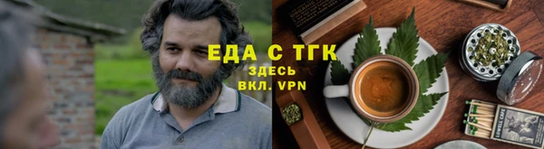 мет Горно-Алтайск