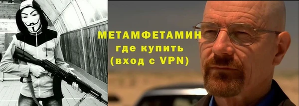 мет Горно-Алтайск