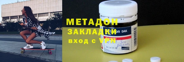 мет Горно-Алтайск