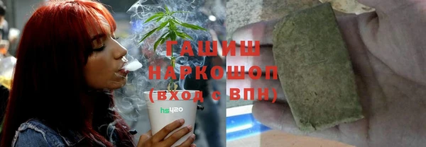 мет Горно-Алтайск