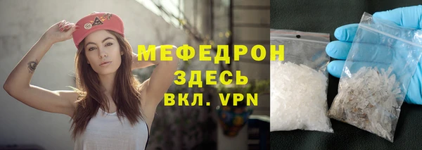 spice Горняк