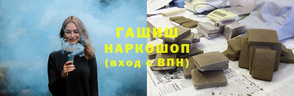 дурь Горнозаводск