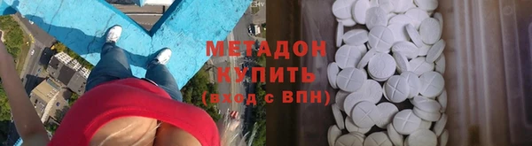 мет Горно-Алтайск