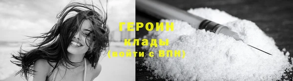 spice Горняк