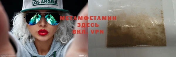 spice Горняк