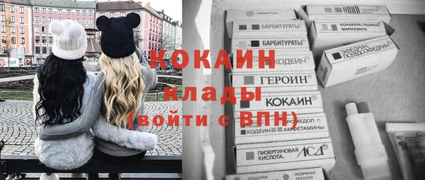 дурь Горнозаводск
