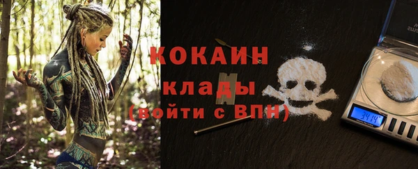 мет Горно-Алтайск