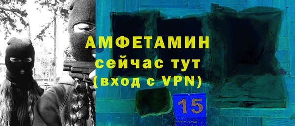 дурь Горнозаводск