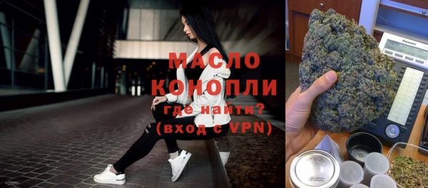 spice Горняк