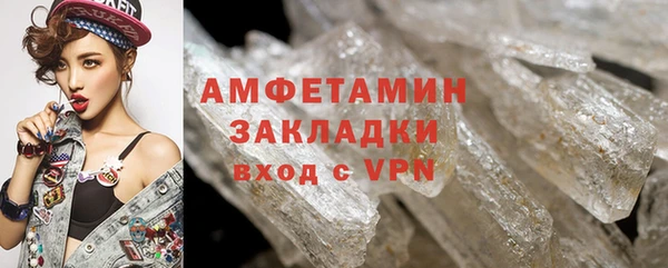 мет Горно-Алтайск