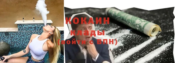 spice Горняк
