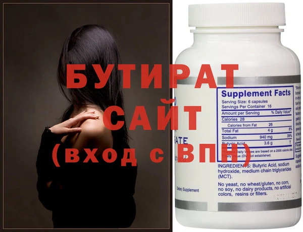 дурь Горнозаводск