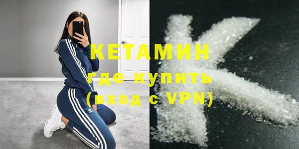 spice Горняк