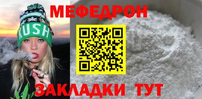 соль курить ск Пугачёв