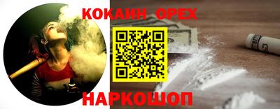 мяу мяу кристалл Пушкино