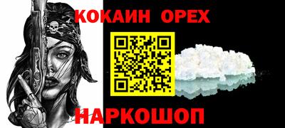 мяу мяу кристалл Пушкино