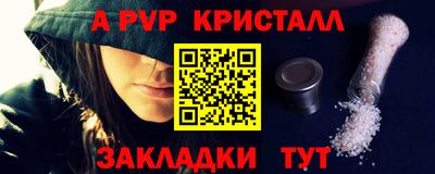 Альфа ПВП Пыть-Ях