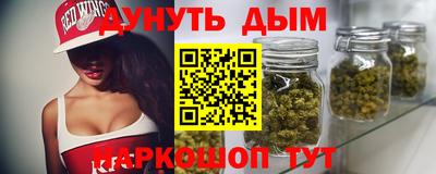 мяу мяу кристалл Пушкино