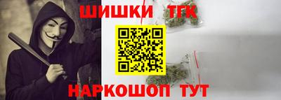 мяу мяу кристалл Пушкино