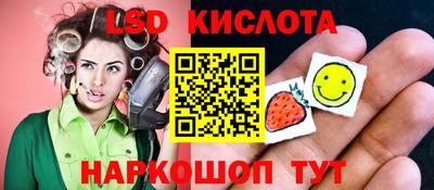 мяу мяу кристалл Пушкино