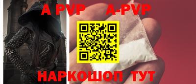 соль курить ск Пугачёв