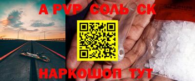 мяу мяу кристалл Пушкино