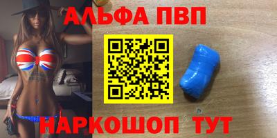соль курить ск Пугачёв