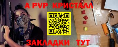 соль курить ск Пугачёв
