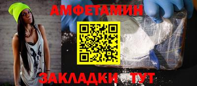 мяу мяу кристалл Пушкино