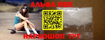 мяу мяу кристалл Пушкино