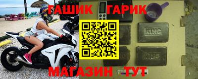 мяу мяу кристалл Пушкино