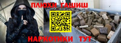 мяу мяу кристалл Пушкино