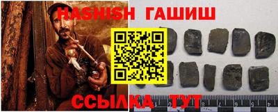 мяу мяу кристалл Пушкино