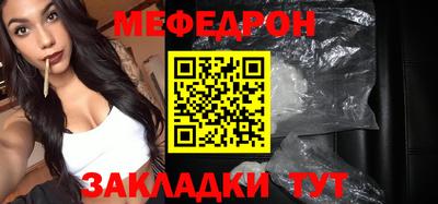 мяу мяу кристалл Пушкино
