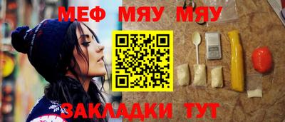 соль курить ск Пугачёв