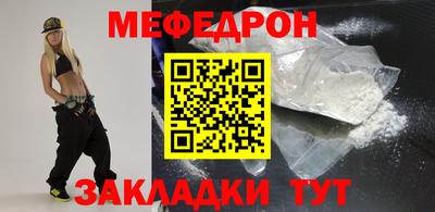 мяу мяу кристалл Пушкино