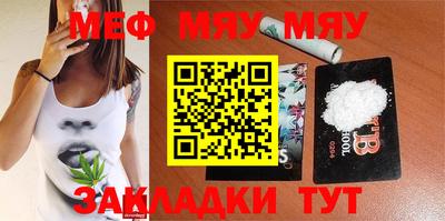 соль курить ск Пугачёв
